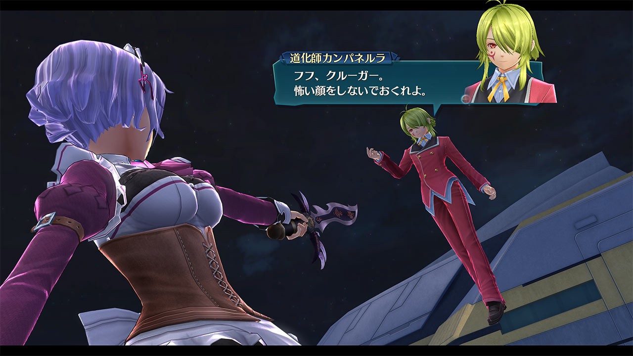 The Legend Of Heroes: Trails Of Cold Steel III - Imagen 10